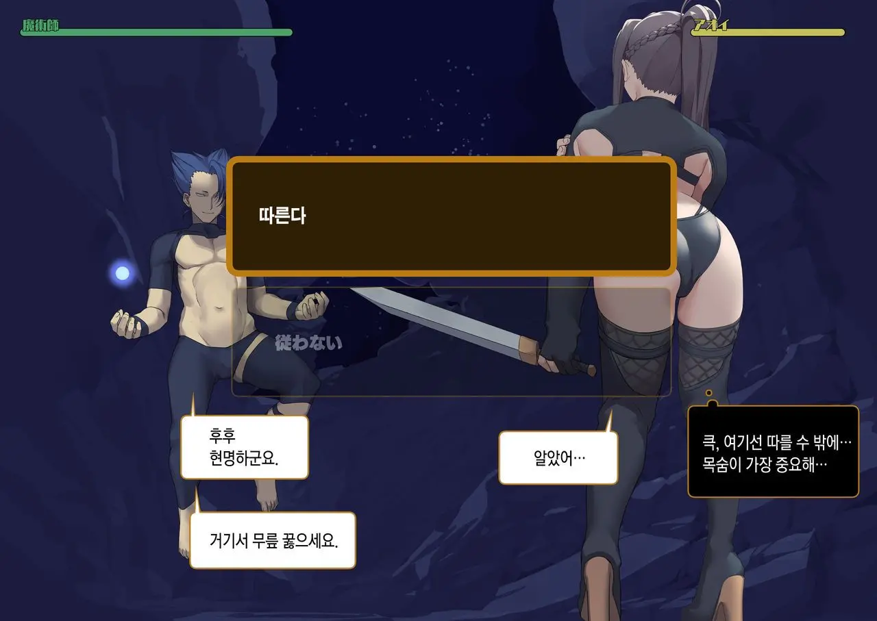 Isekai Tensei Cheat Skill Mochi OL Wa Otoko Ni Mo Makenai!